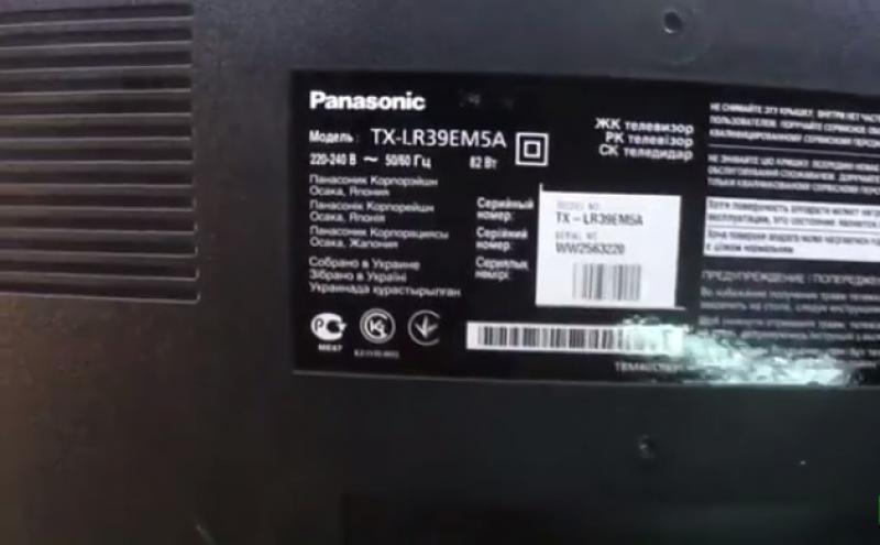 Panasonic Tx-lr39em5a Инструкция